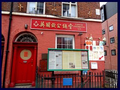 Chinatown, Liverpool 04